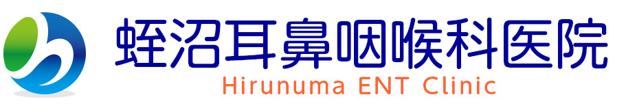 東大阪市瓢箪山の耳鼻咽喉科なら蛭沼耳鼻咽喉科へ|アレルゲン免疫療法などの治療も可能です。